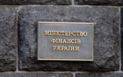 Минфин Украины раскрыл огромную сумму предстоящих выплат по долгам
