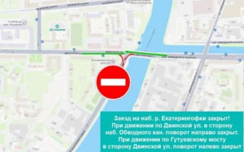 Автомобилистам Петербурга сообщили, где еще временно ограничено движение