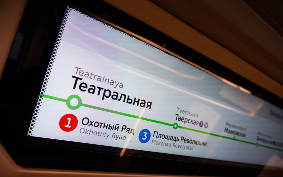Человек упал на пути на Замоскворецкой линии метро в Москве