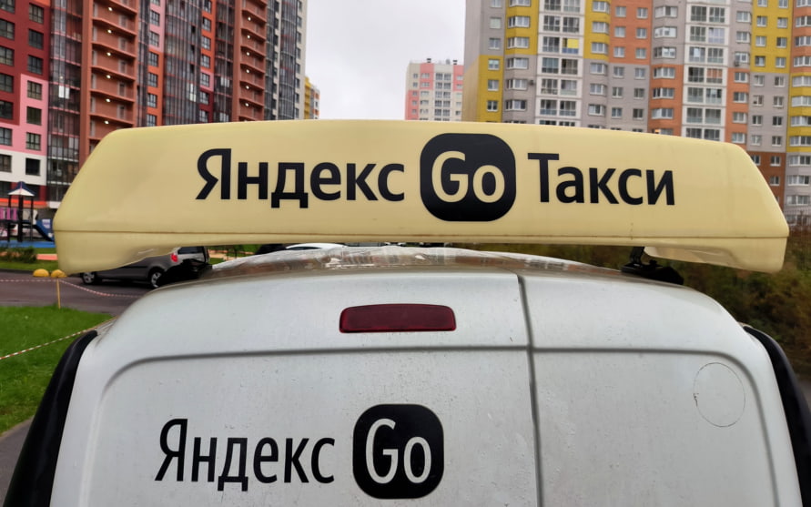 Все сервисы "Яндекс Go" снова доступны