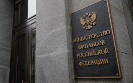 Продление эксперимента по самозанятым будет обсуждаться в 2027 году