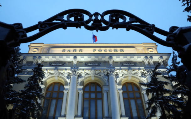 Экономист объяснил, как общий рост цен скажется на решении ЦБ по ключевой ставке
