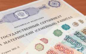 Юрист рассказала, почему можно столкнуться с отказом в использовании маткапитала