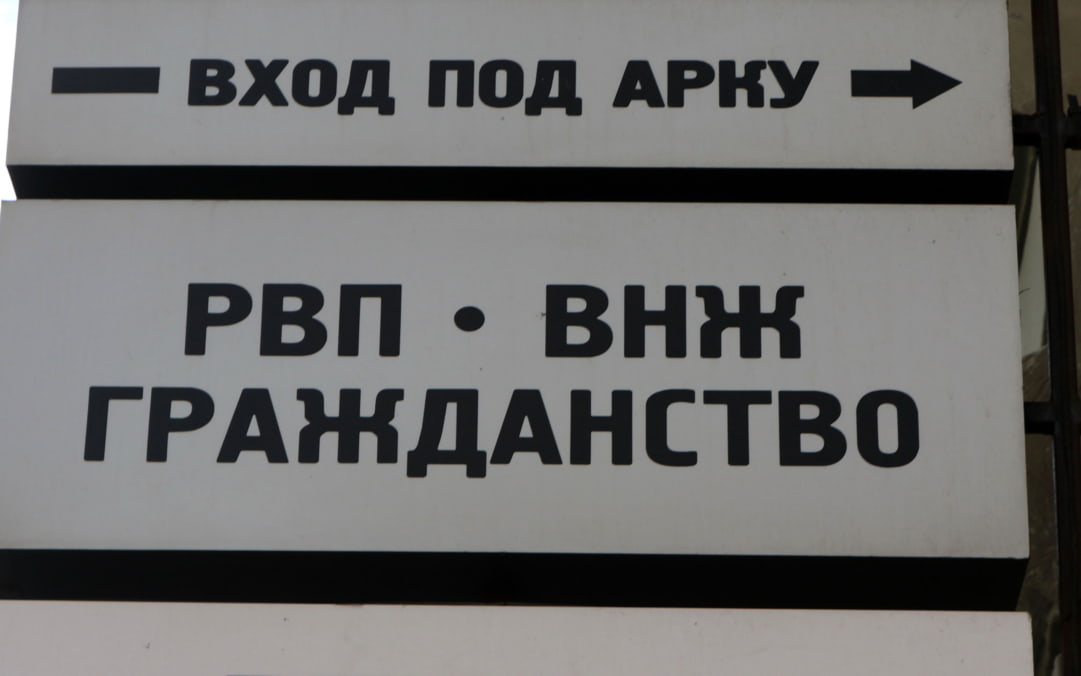 В Госдуме предложили усложнить процедуру получения гражданства РФ