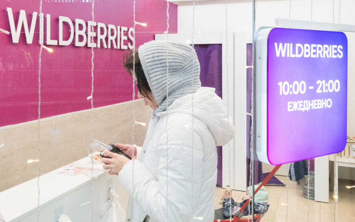 На Wildberries появился новый способ оплаты товаров