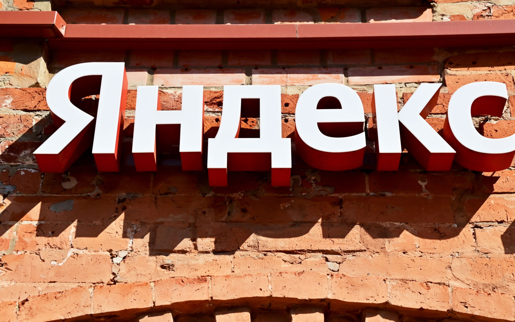 Главные функции "Яндекс Директа" восстановлены