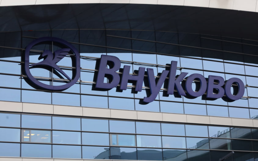 Аэропорт Внуково обслуживает рейсы по согласованию