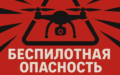 В Ленинградской области на фоне визита Уиткоффа объявлена опасность БПЛА