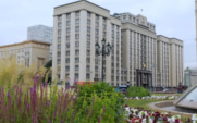 ГД утвердила Кожемяко на должность вице-премьера – полпреда президента в ДФО