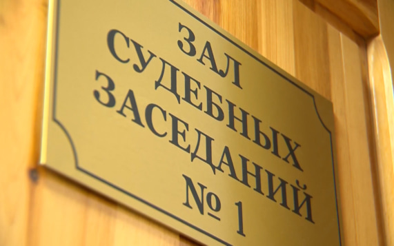 Суд в Петербурге решит судьбу активов экс-чиновника Госстройнадзора на 1,5 млрд