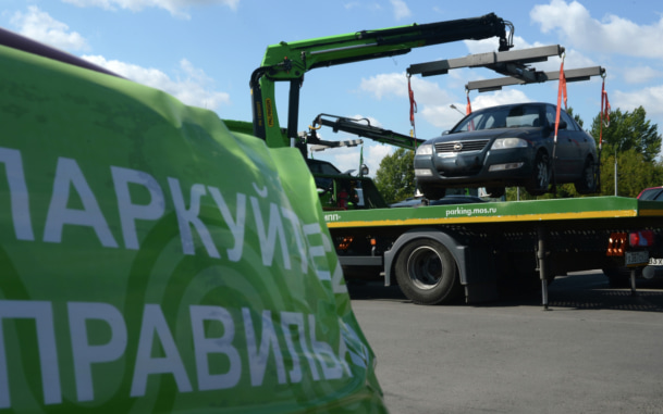 В России водителей могут начать уведомлять перед эвакуацией автомобилей