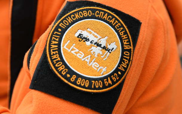 В Ивановской области пропала 16-летняя девушка