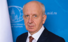 Посол Лукашик: отношения России и Черногории переживают беспрецедентный кризис