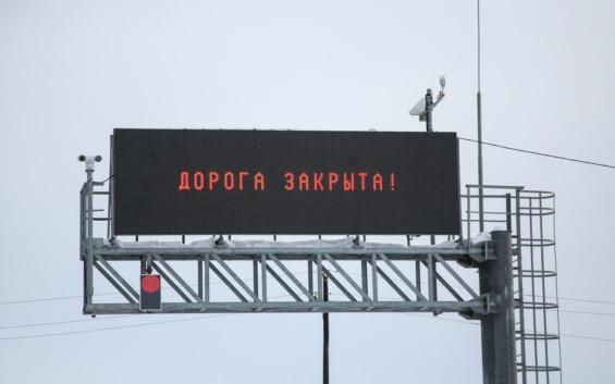 В целях безопасности перекрыт выезд из Ярославля