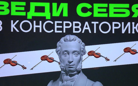 Жителей Москвы предупредили о новой схеме мошенничества с "Пушкинской картой"