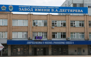 В РФ запатентовали новую переносную РСЗО