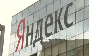 "Яндекс Пэй" почти полностью восстановил свою работу после сбоя