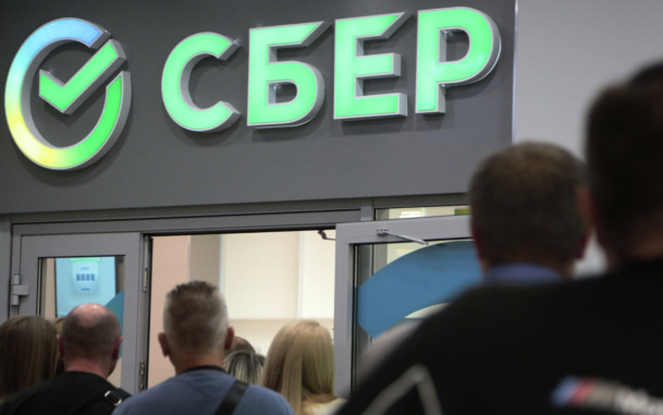 В "Сбере" кредиты на авто с пробегом сравнили с "голубым океаном" для рынка