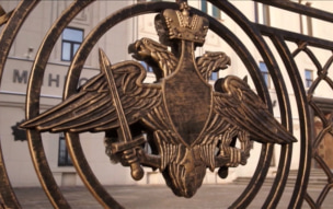 Минобороны поддержало слова Путина о невозможности победить Россию