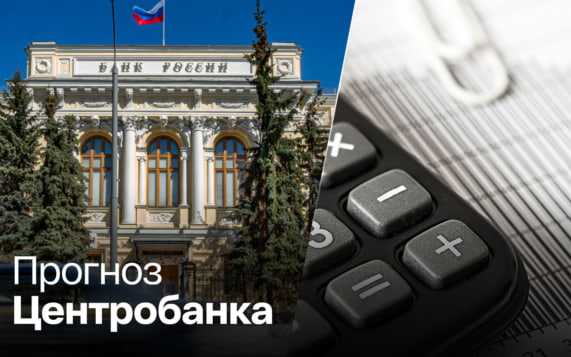 Эксперт Пырьева спрогнозировала сохранение ключевой ставки в 14%