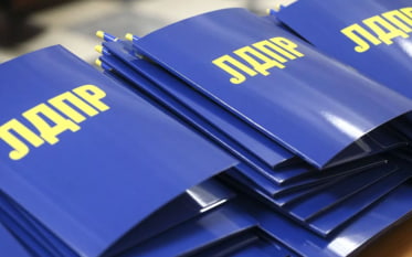 ЛДПР запускает разработку приложения для быстрого реагирования на жалобы граждан