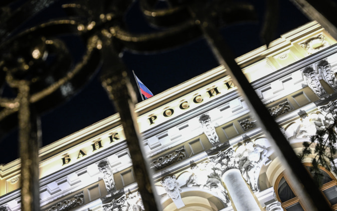 В ЦБ рассказали, что нужно для возвращения инфляции к 4%