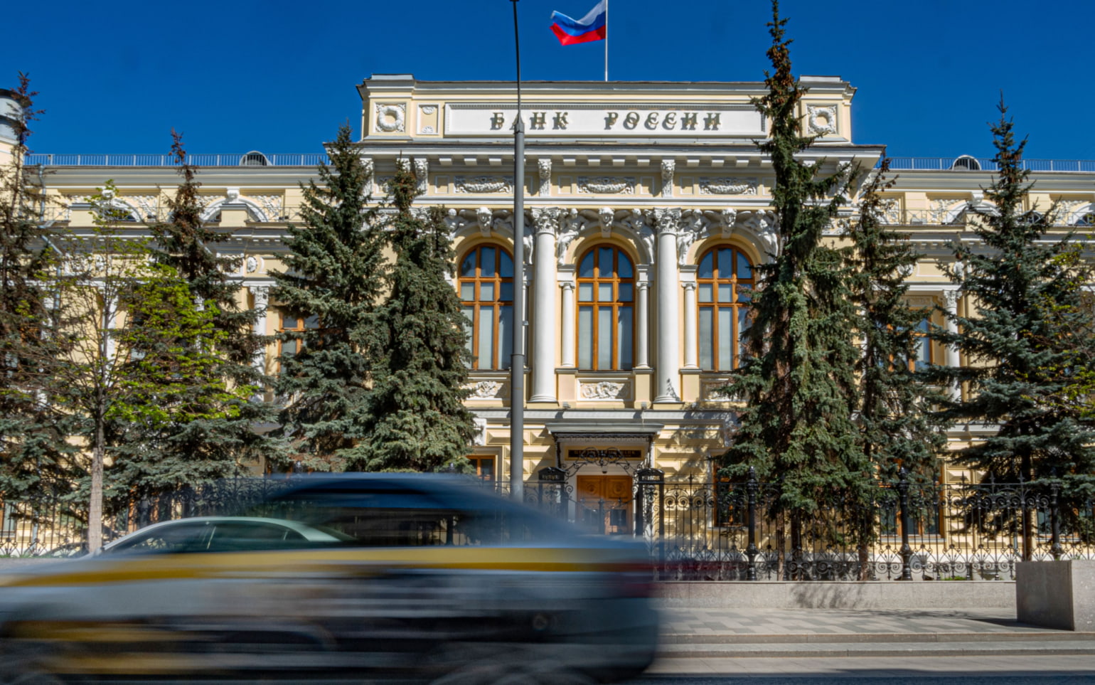 Набиуллина назвала самое неприятное сочетание рисков в экономике