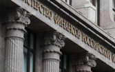 В Минфине высказались о развитии российского фондового рынка