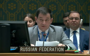 Постпред России при ОБСЕ рассказал о значимости организации для страны