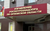В Орле нет превышения нормы загрязняющих веществ в воздухе