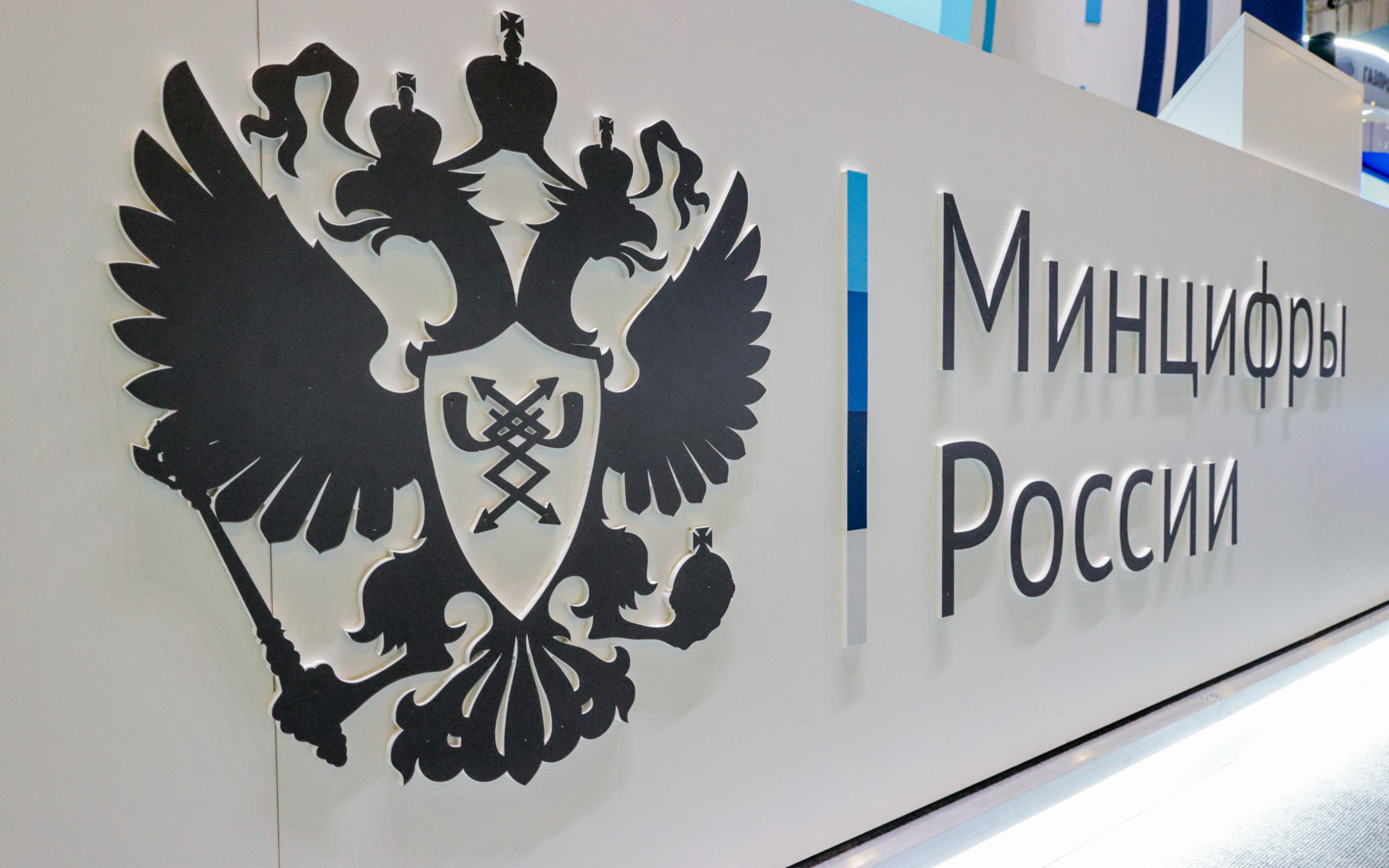 Дата-центры в России разделят на три категории по уровню угроз