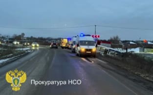 Следователи проверят действия водителя после ДТП с автобусом под Новосибирском