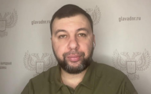 Спецоперация России
