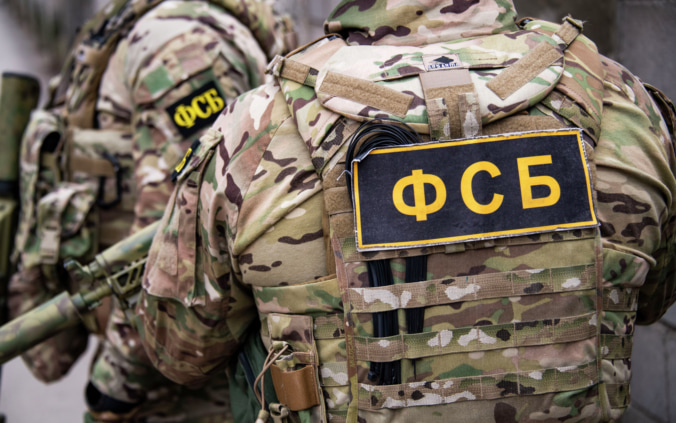 ФСБ сорвала план СБУ атаковать дронами объекты ПРО и энергетики Москвы