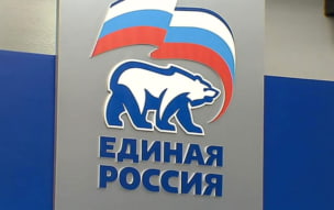 В ЕР заявили, что не допустят подмены бесплатной медицины платными услугами