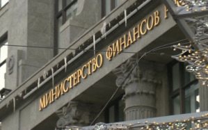 Российским регионам в 2027 году направят 3,6 трлн рублей трансфертов