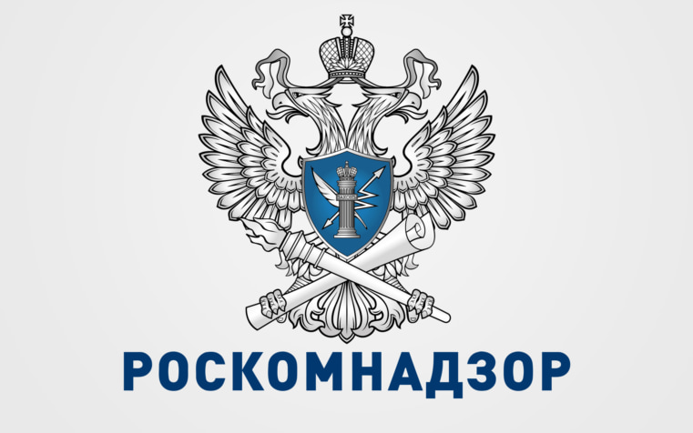 Роскомнадзор опроверг слухи о введении запрета на интернет детям до 14 лет