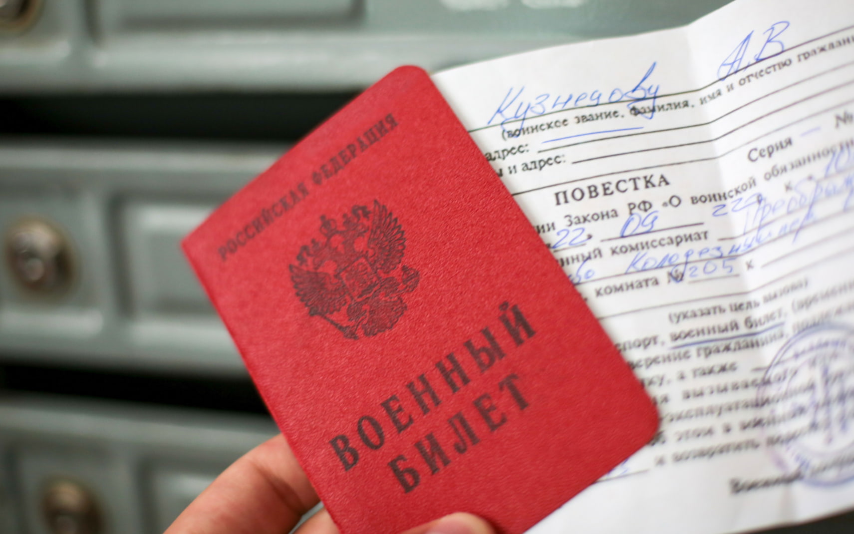 Без военного билета загранпаспорт не оформить: МВД назвало причины отказа