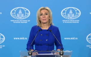 МИД РФ: российская делегация получила визы на СМИД G20 в США в последний момент