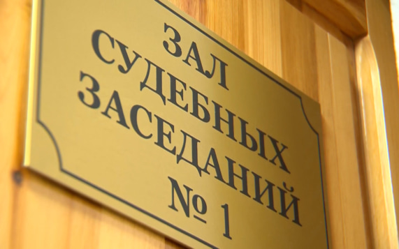 На Камчатке осужден участник группы по распространению наркотиков