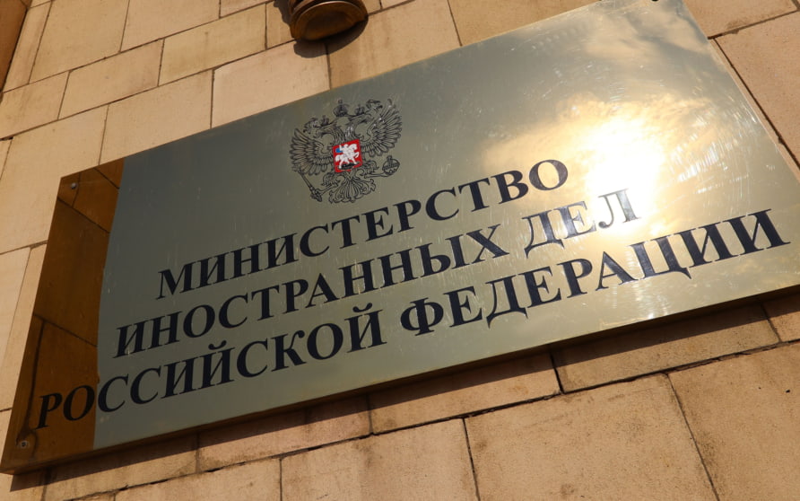 МИД РФ: СМИД G20 в Атланте должен пройти в конструктивном ключе