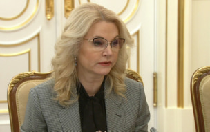 Голикова: после выхода на пенсию продолжают работать 3 млн россиян