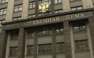 В России введут налог на сверхдоходы от добычи полезных ископаемых
