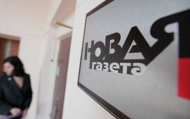 "Новую газету" выселяют из здания в центре Москвы после 29 лет работы