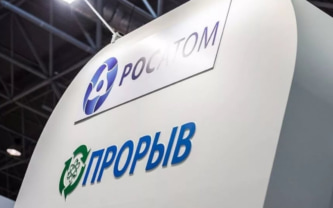 Ученые ФИАН использовали квантовые алгоритмы в расчетах для Росатома